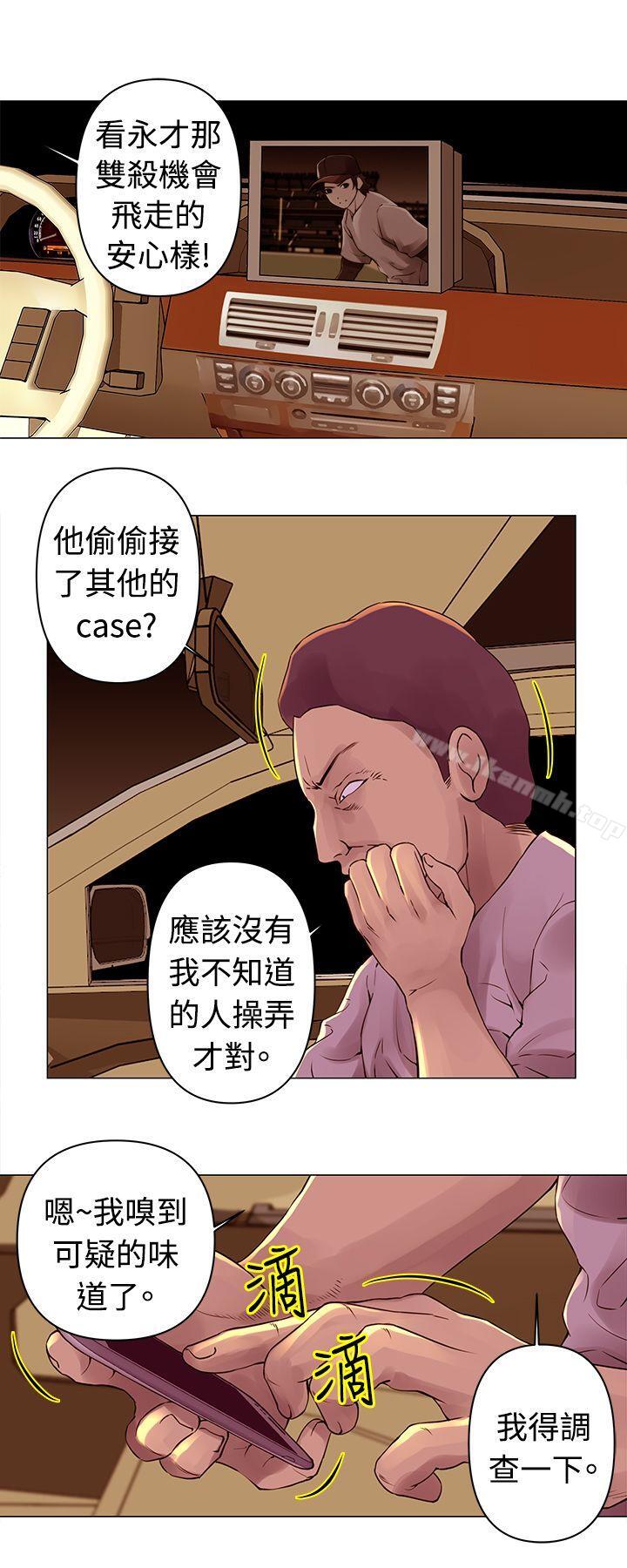 4P - Commission(完结)