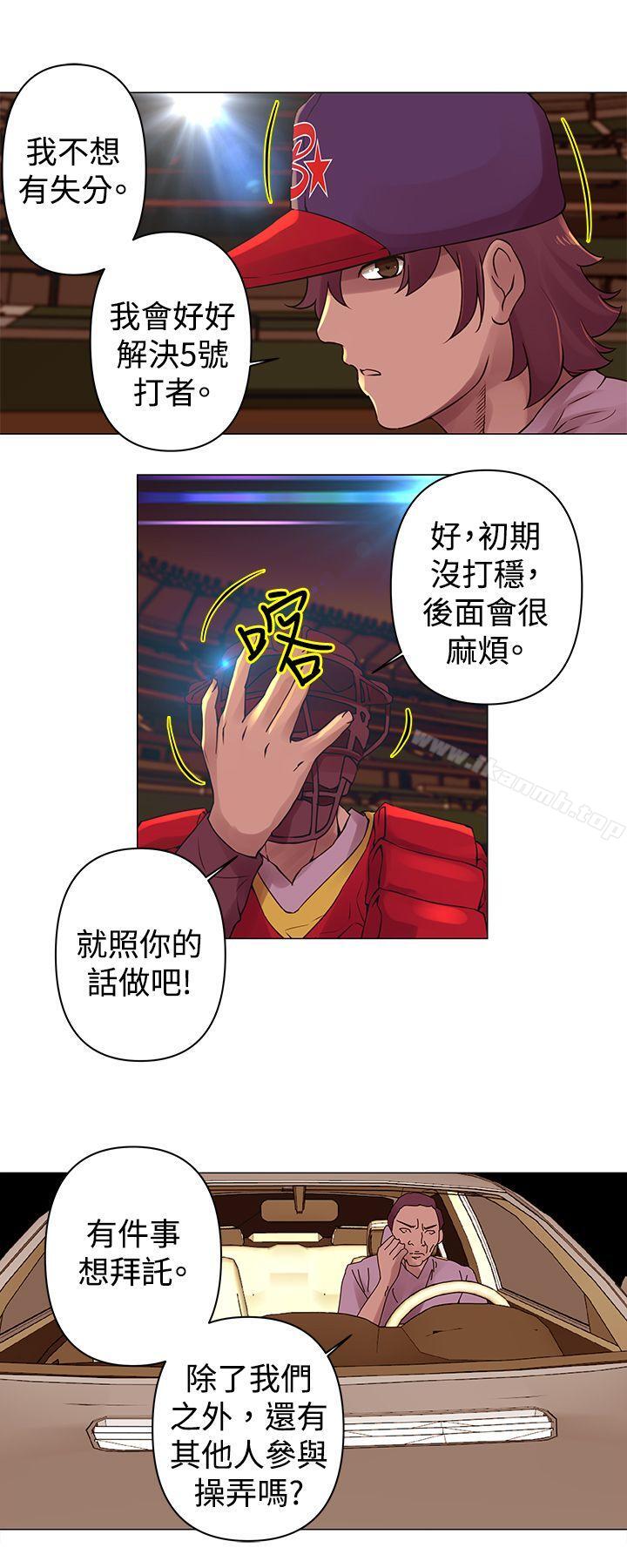 6P - Commission(完结)