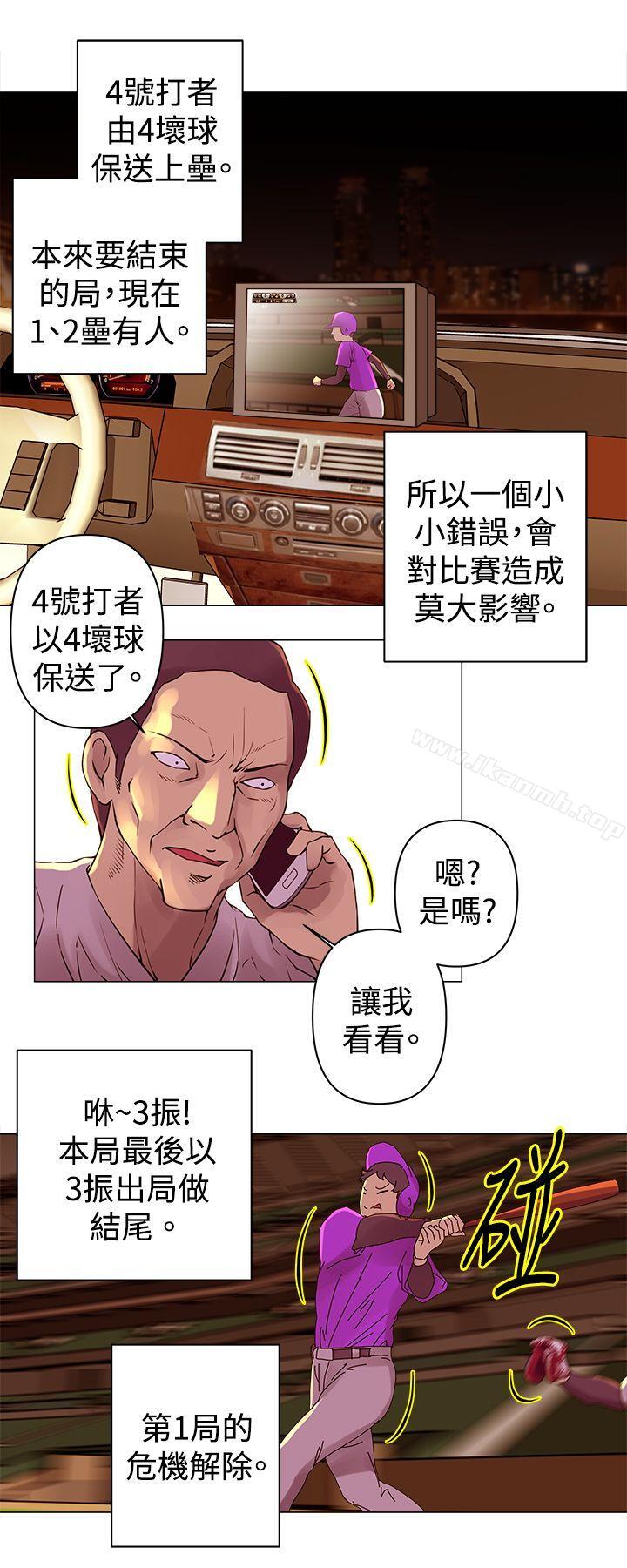 7P - Commission(完结)