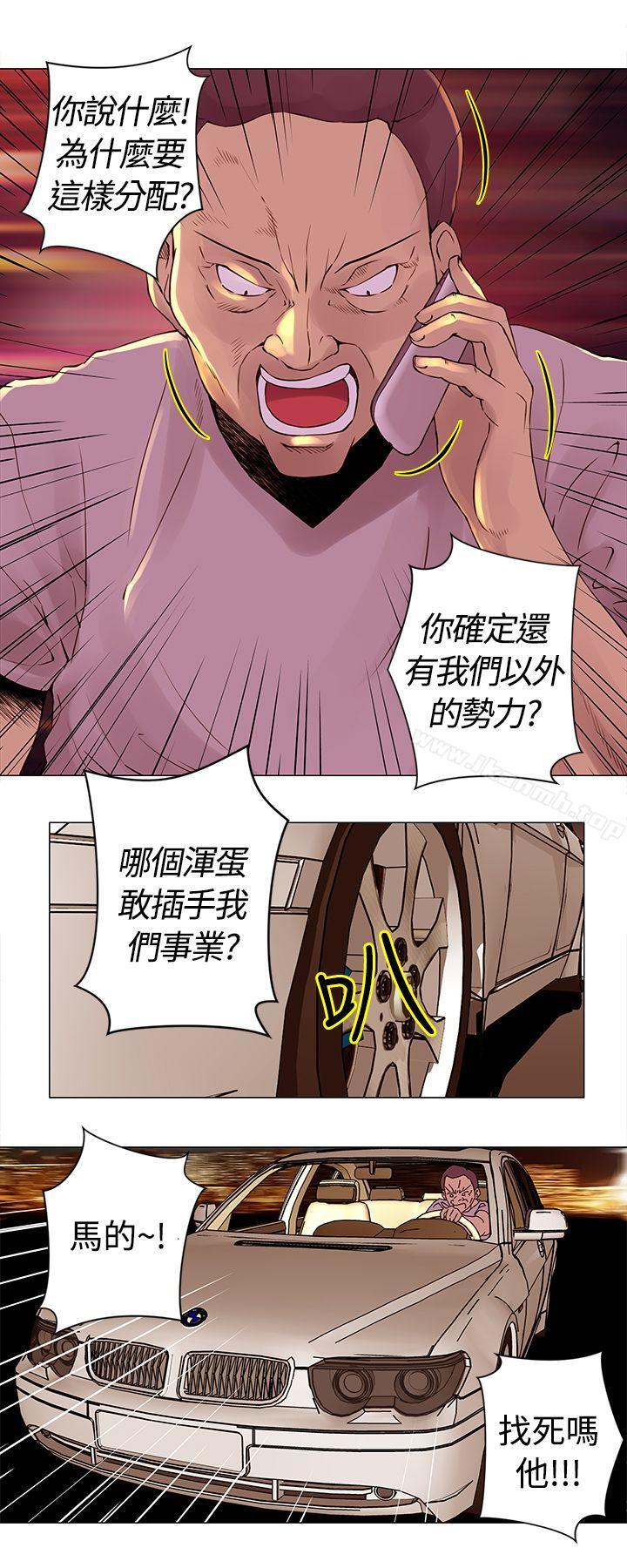 8P - Commission(完结)