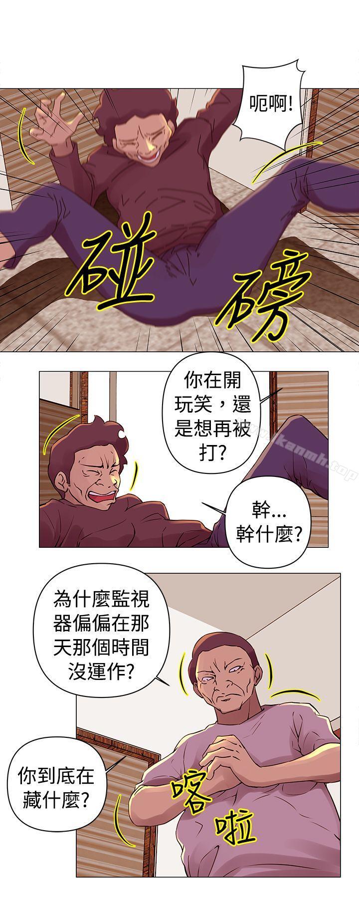 10P - Commission(完结)