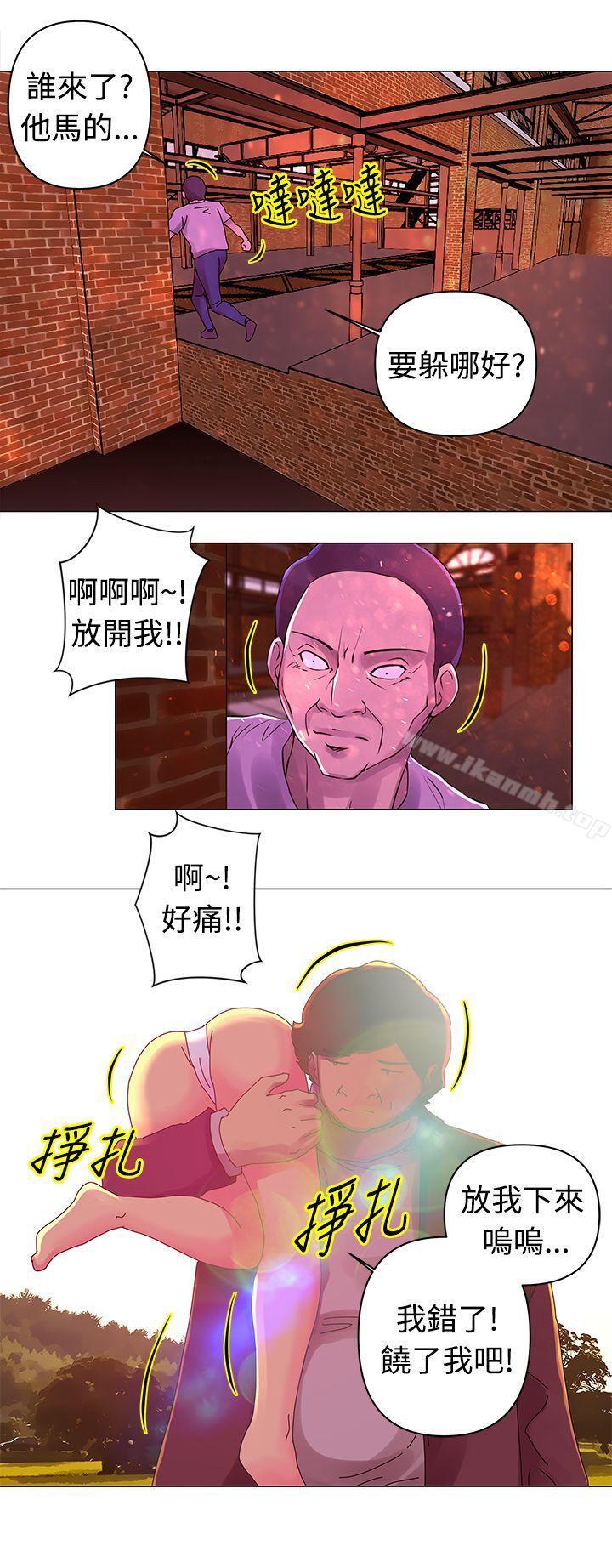 13P - Commission(完结)
