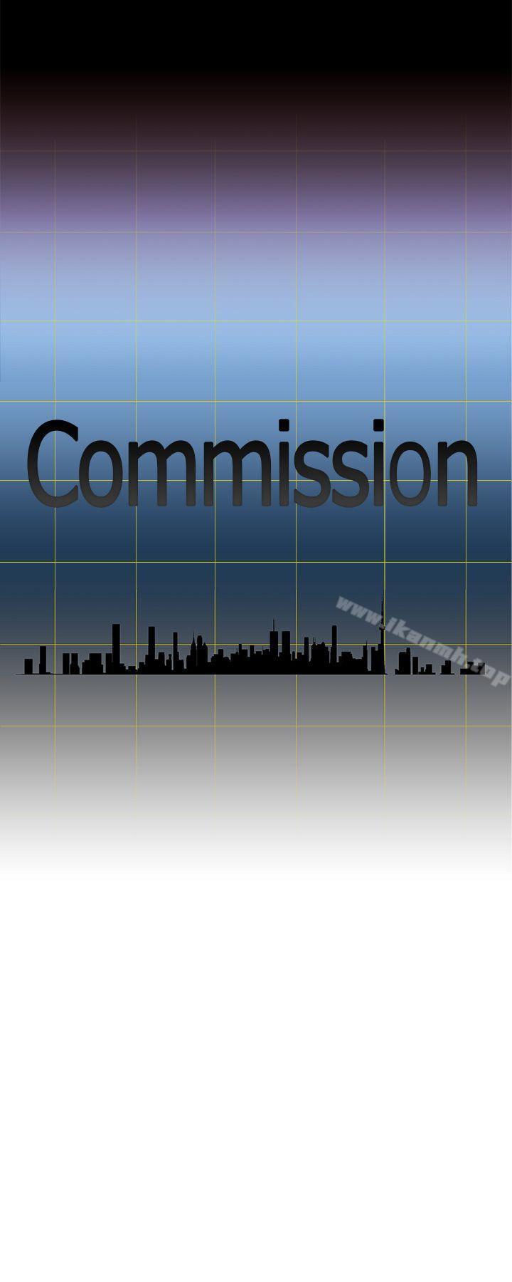 1P - Commission(完结)