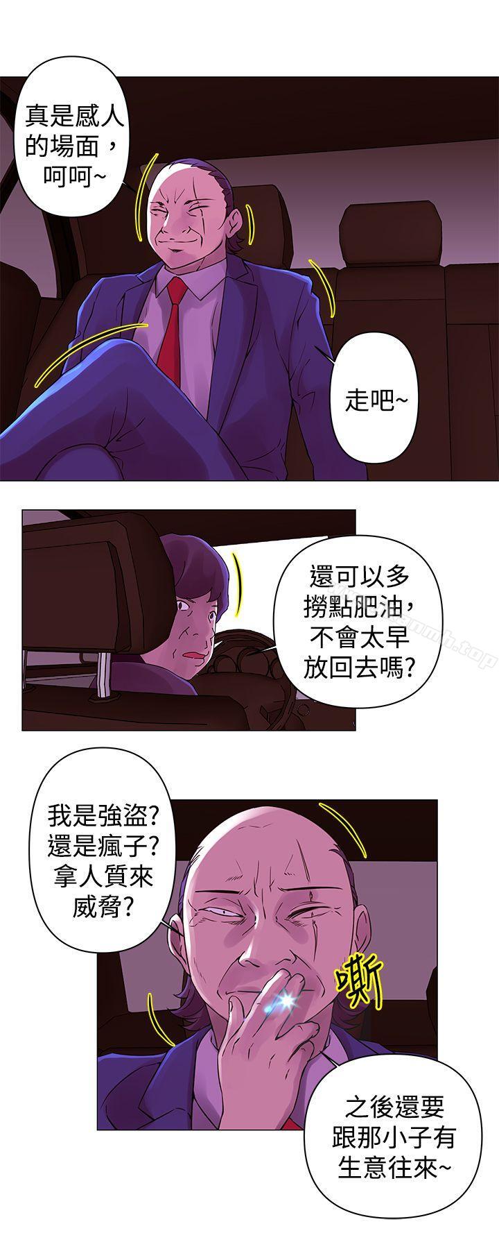 2P - Commission(完结)