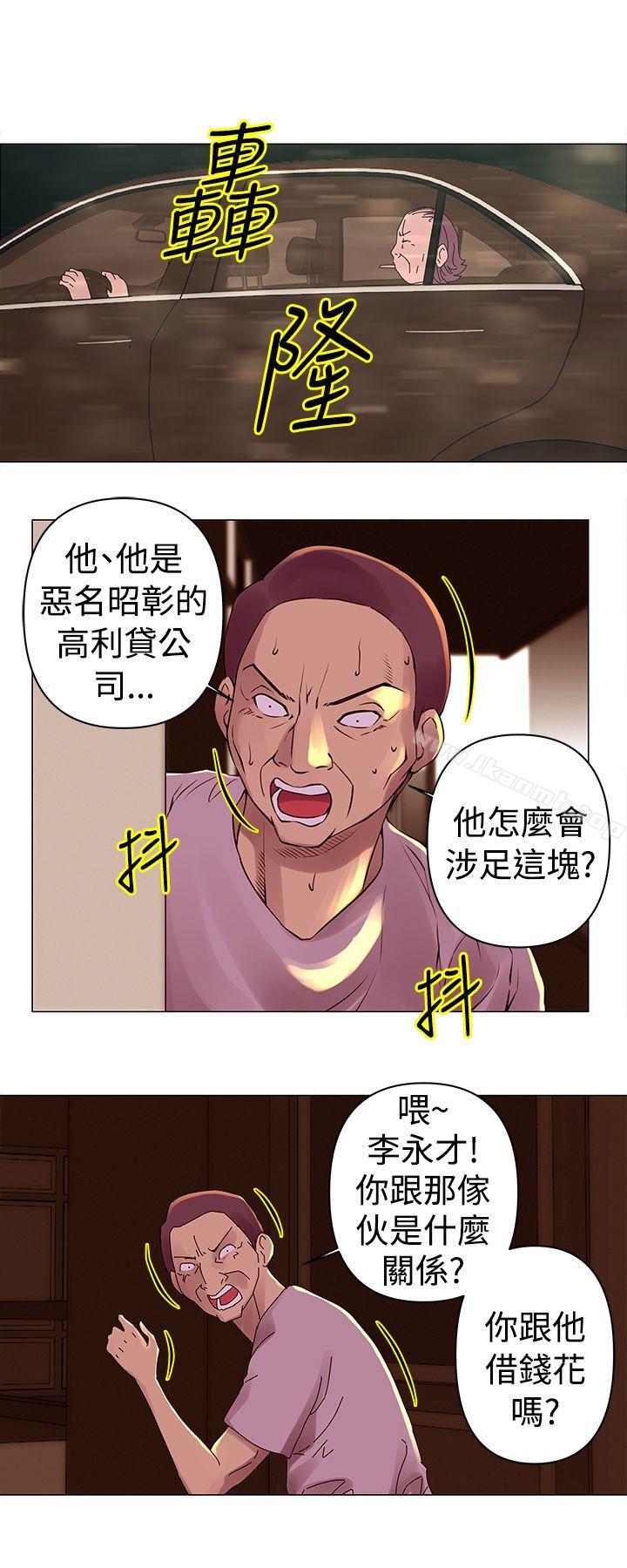 3P - Commission(完结)