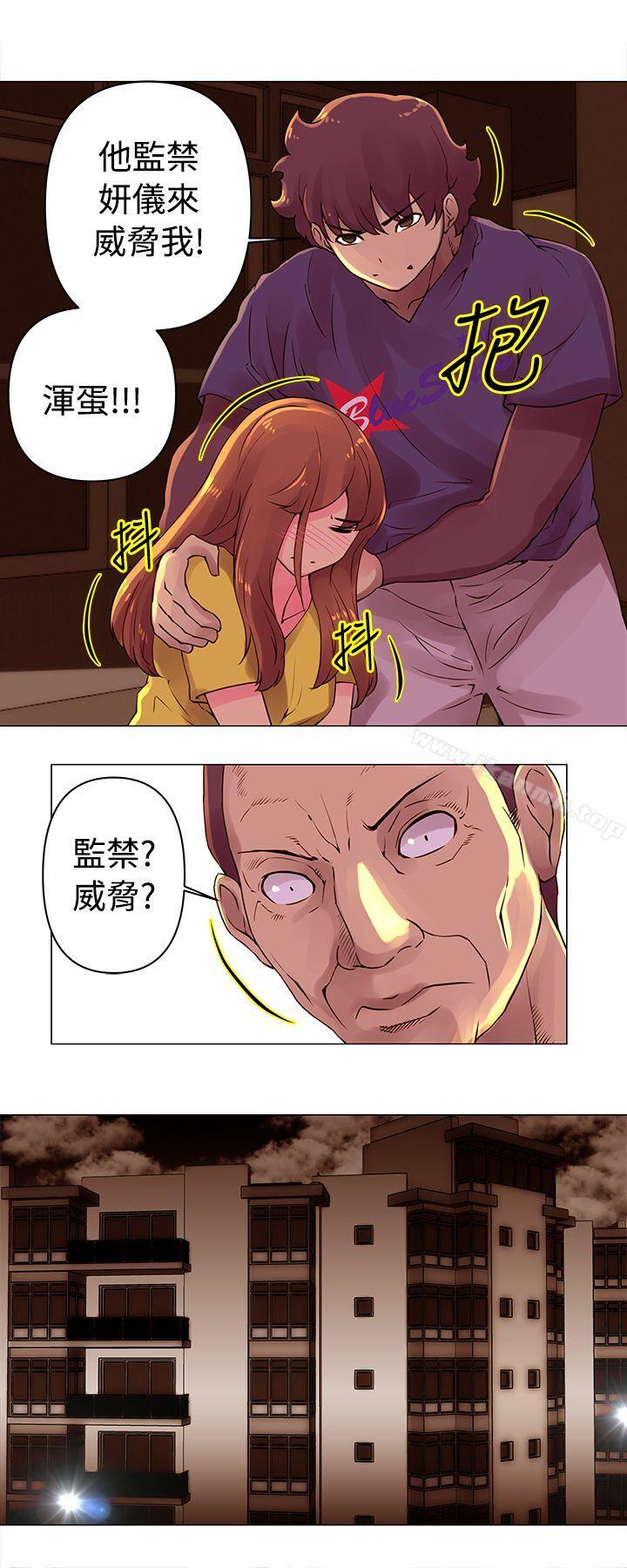 4P - Commission(完结)