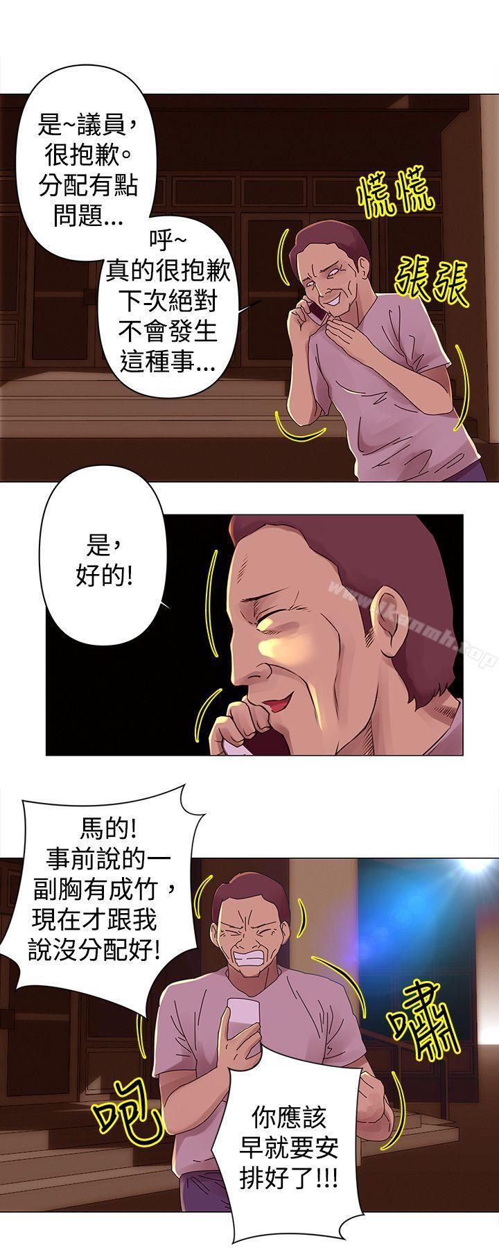 5P - Commission(完结)
