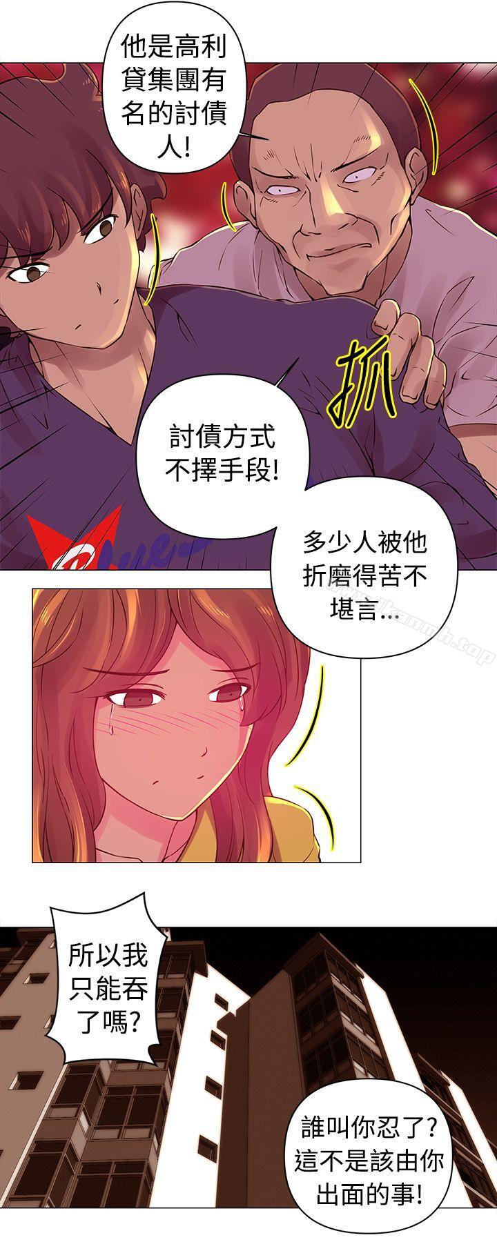 7P - Commission(完结)
