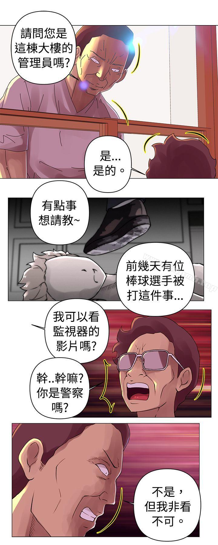9P - Commission(完结)