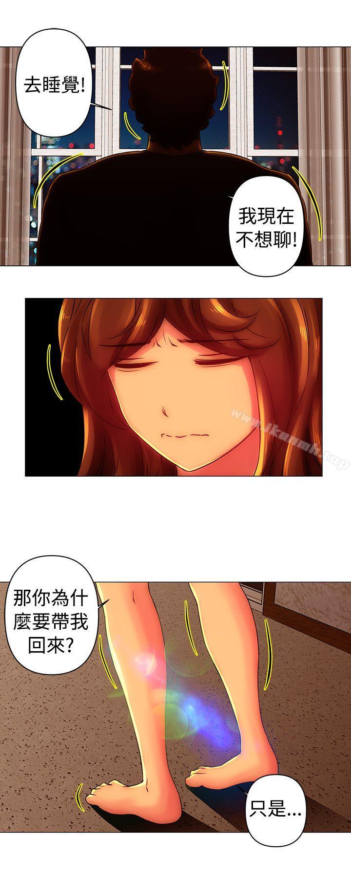 10P - Commission(完结)