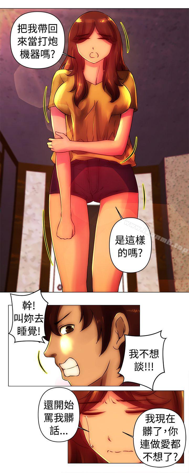 11P - Commission(完结)