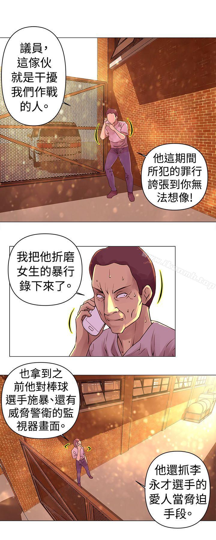 4P - Commission(完结)