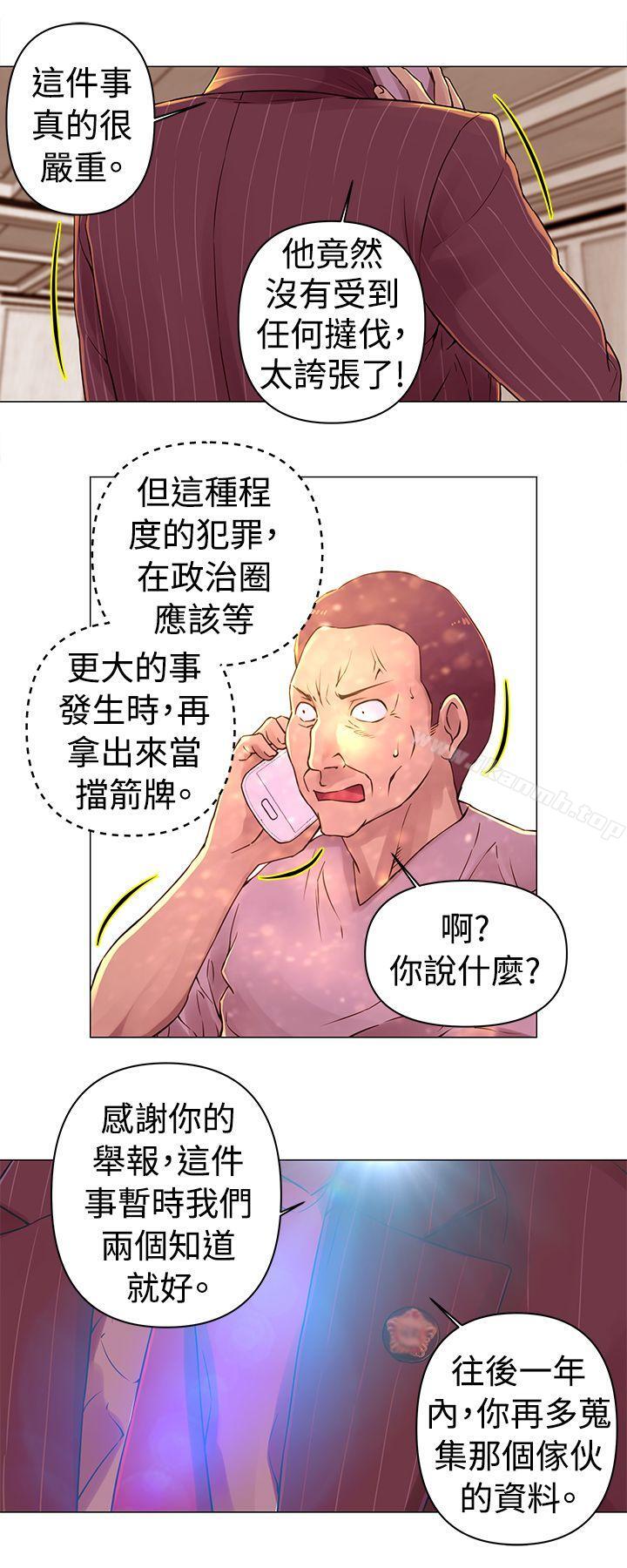 5P - Commission(完结)