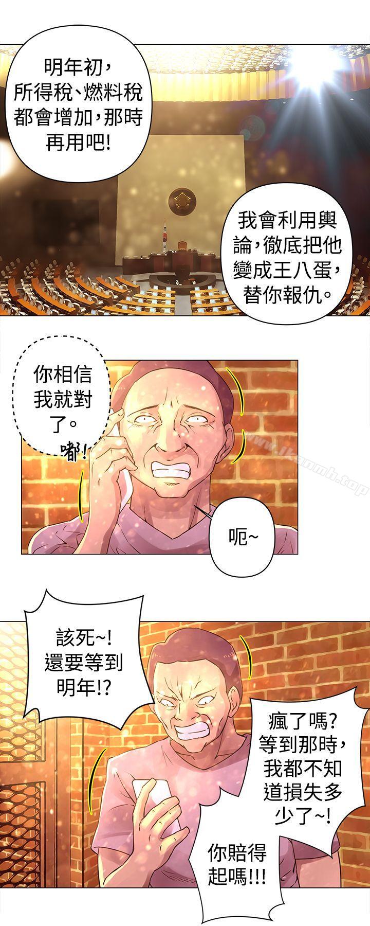 6P - Commission(完结)