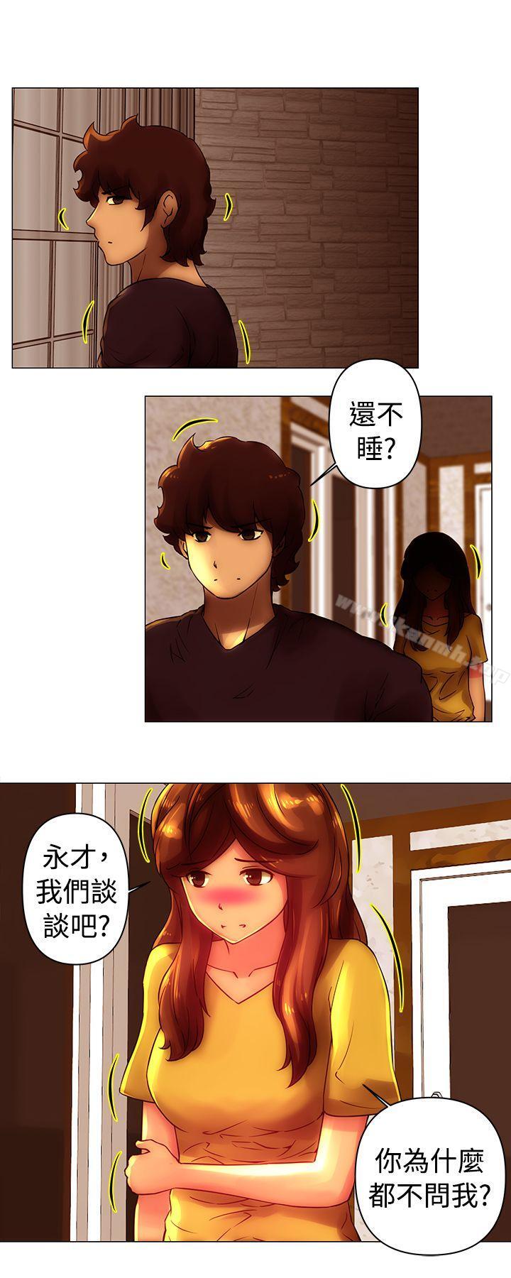 8P - Commission(完结)