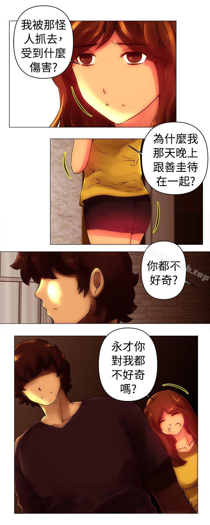 9P - Commission(完结)