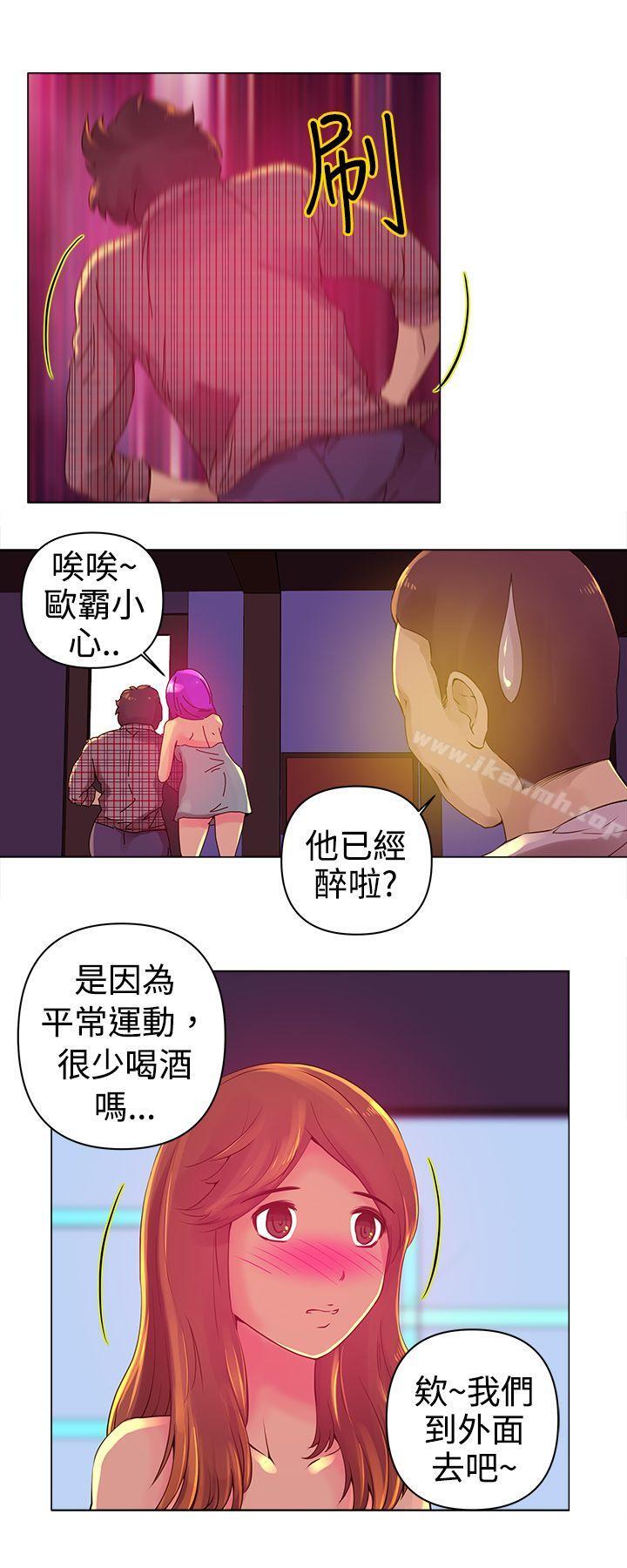 10P - Commission(完结)