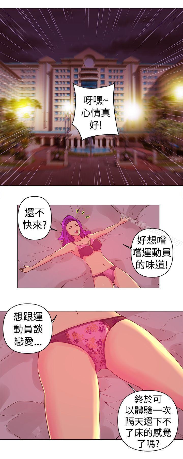 11P - Commission(完结)