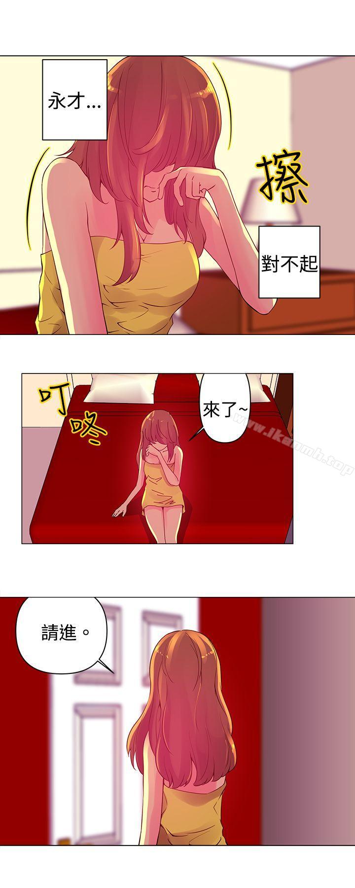 13P - Commission(完结)
