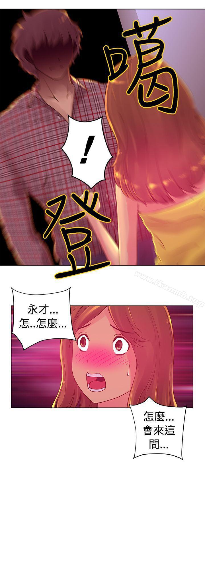 14P - Commission(完结)