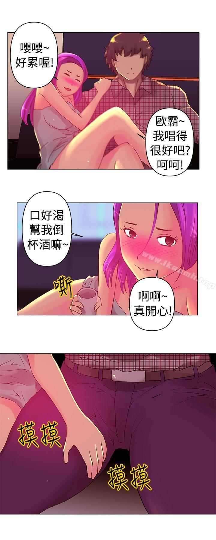 2P - Commission(完结)