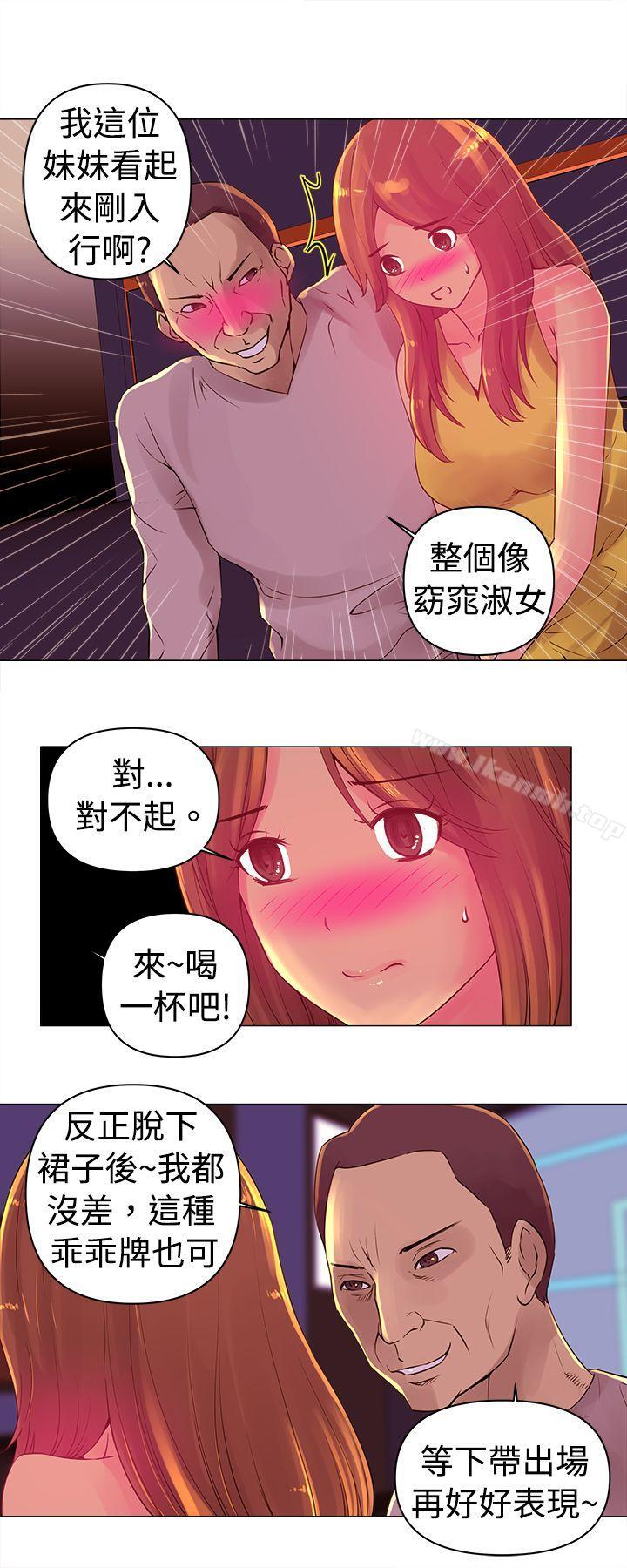4P - Commission(完结)