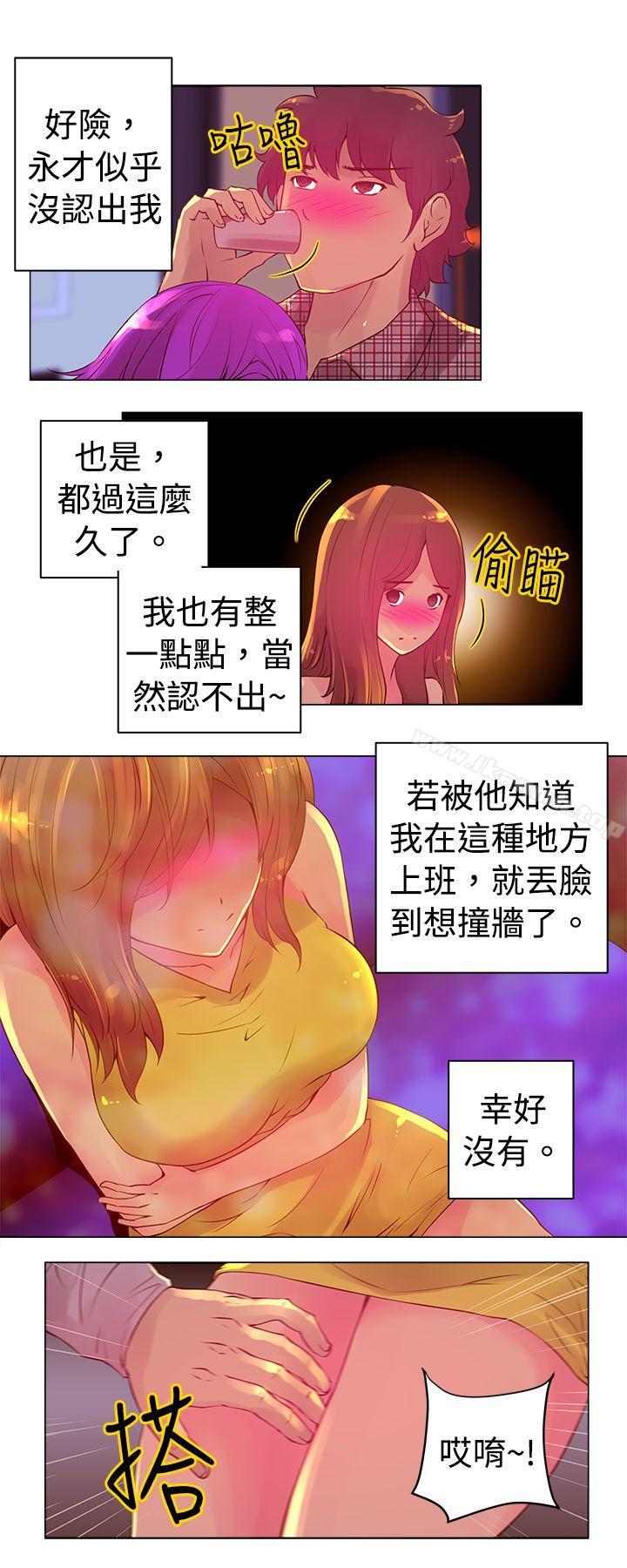 5P - Commission(完结)