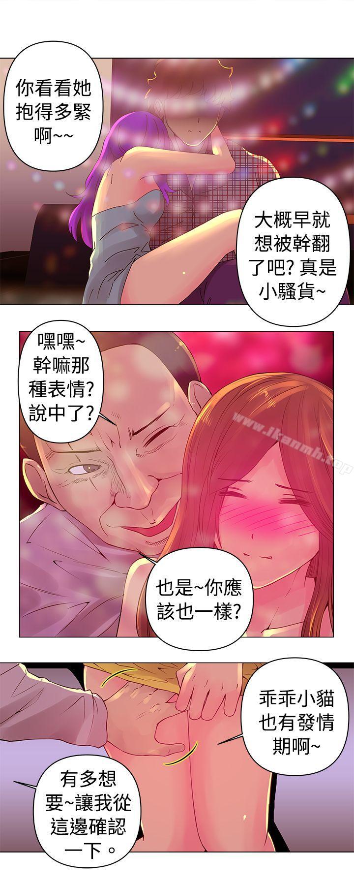 7P - Commission(完结)