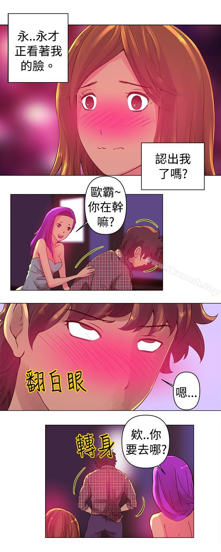 9P - Commission(完结)