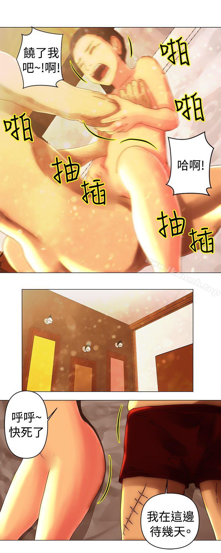 11P - Commission(完结)