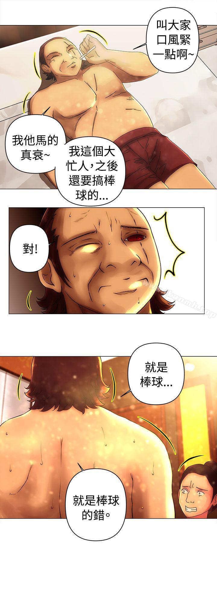12P - Commission(完结)