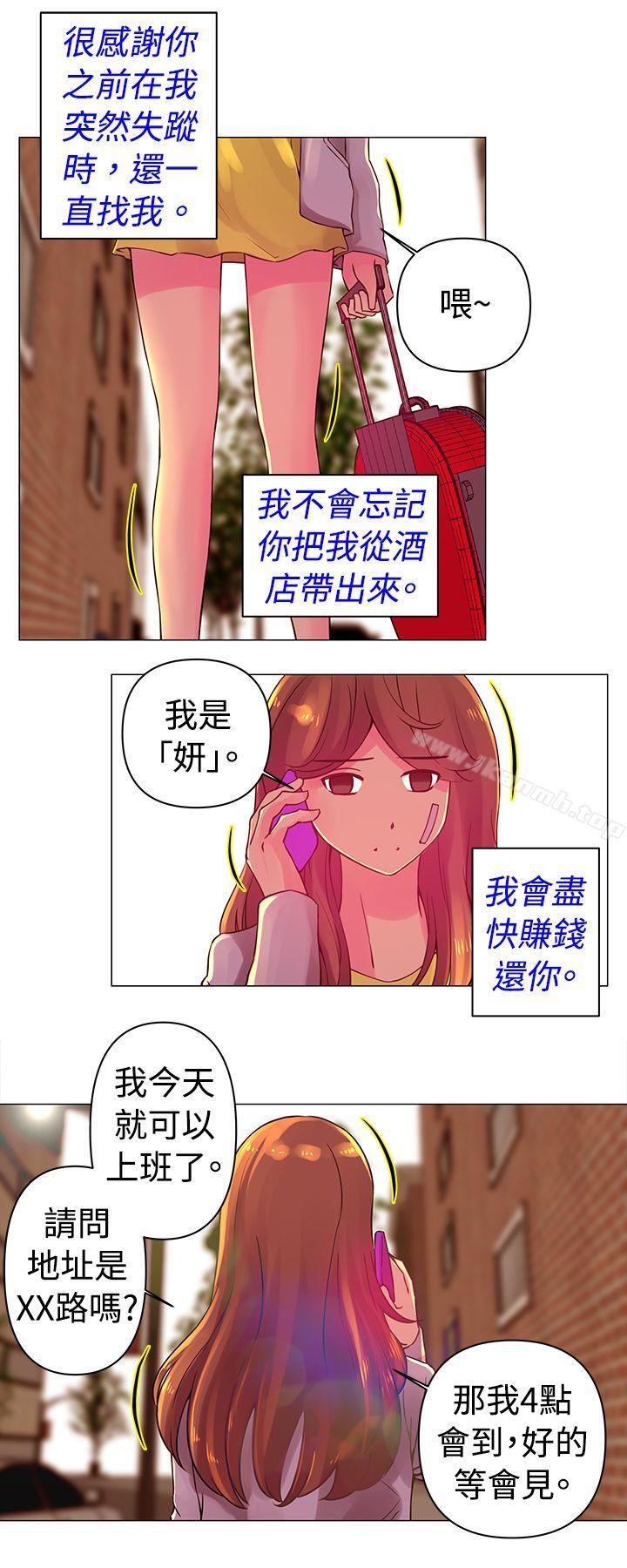 2P - Commission(完结)