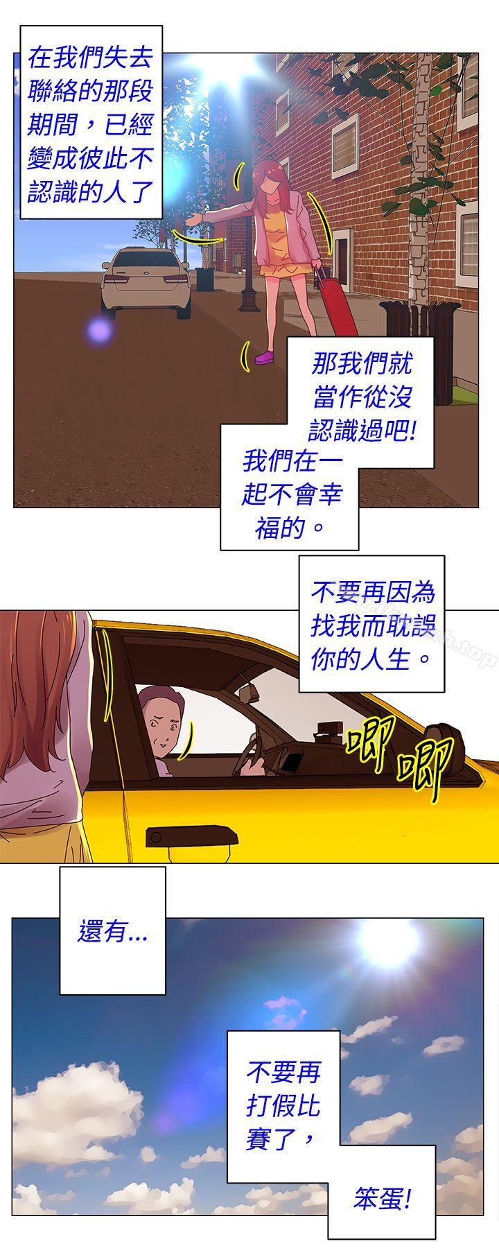 3P - Commission(完结)