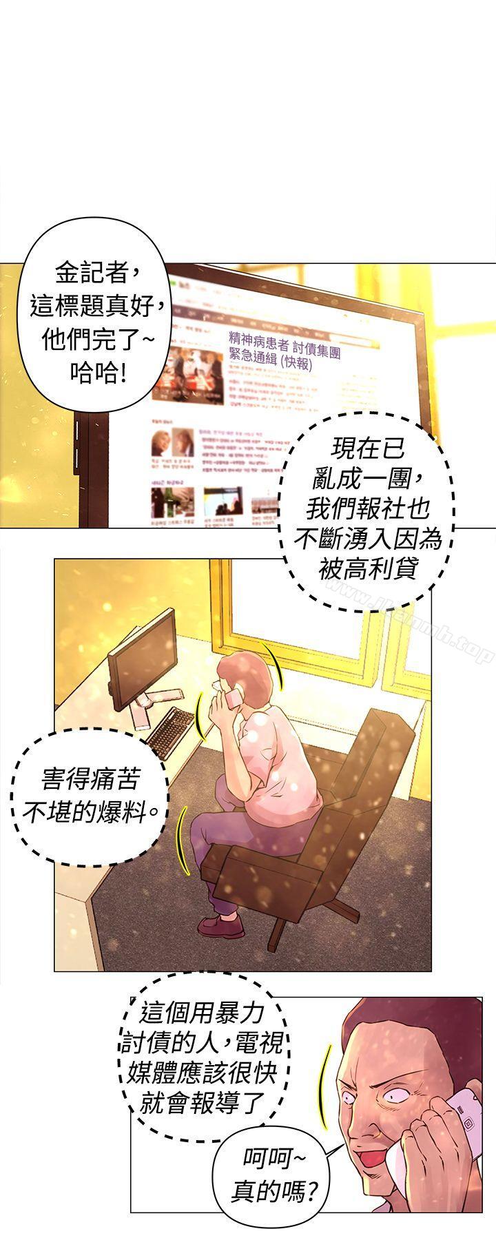 4P - Commission(完结)