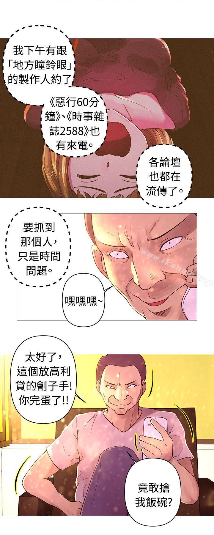 5P - Commission(完结)