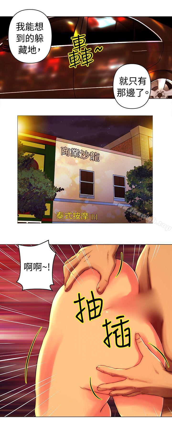 9P - Commission(完结)