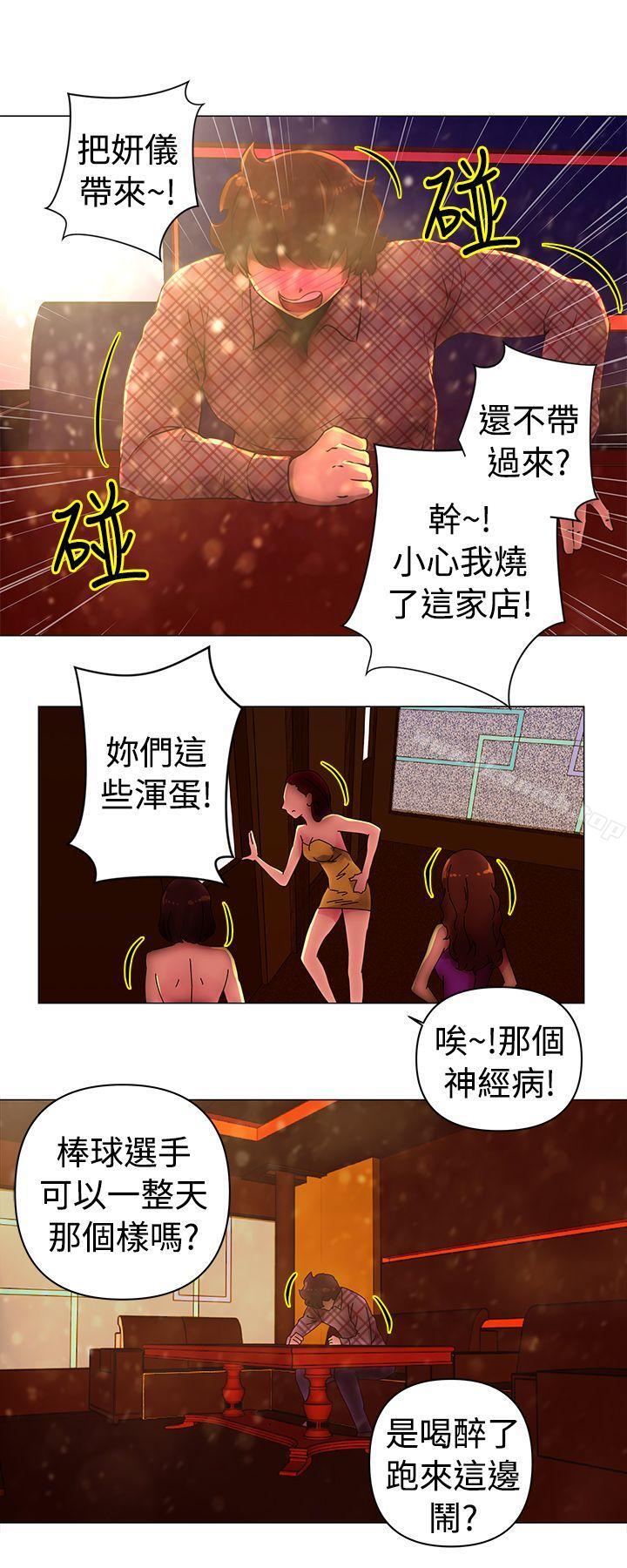 1P - Commission(完结)