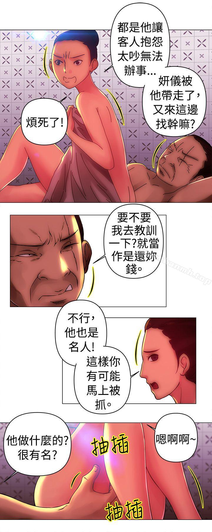 2P - Commission(完结)