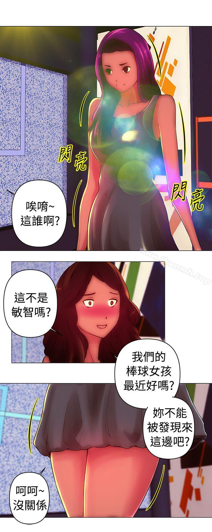 3P - Commission(完结)