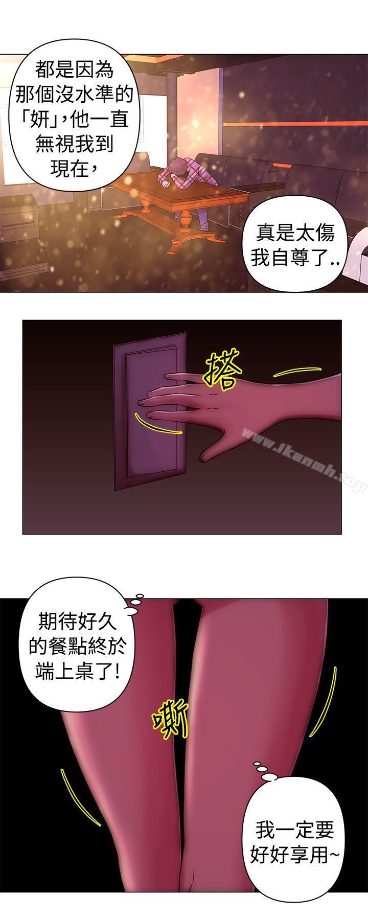 6P - Commission(完结)