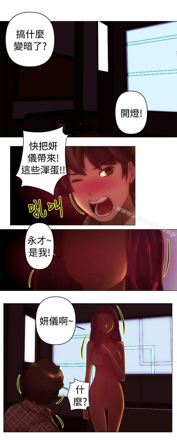 7P - Commission(完结)