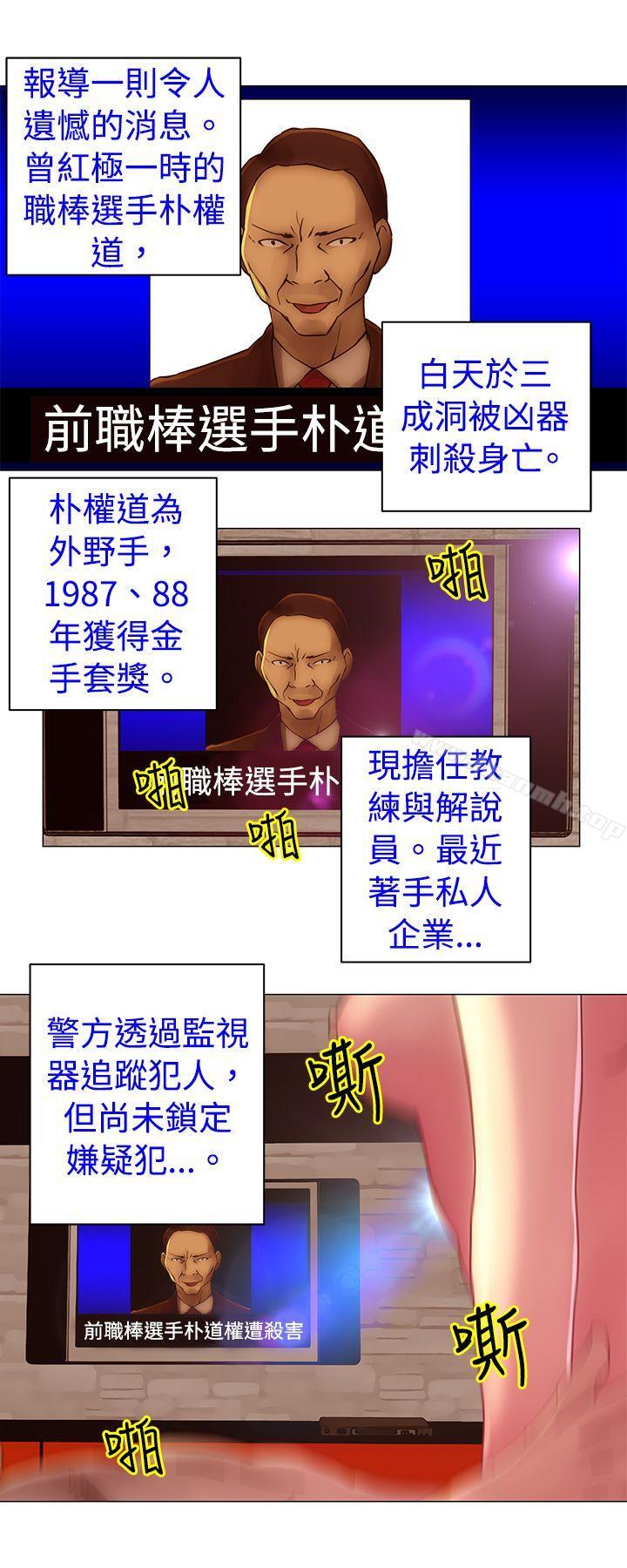 11P - Commission(完结)