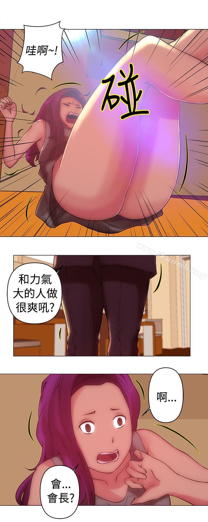 1P - Commission(完结)