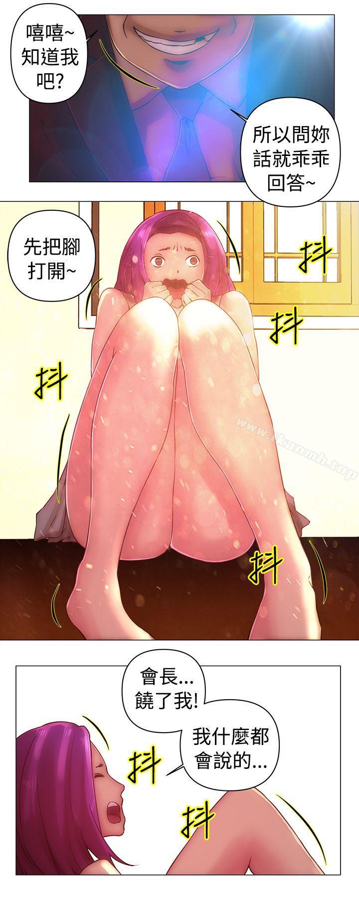2P - Commission(完结)
