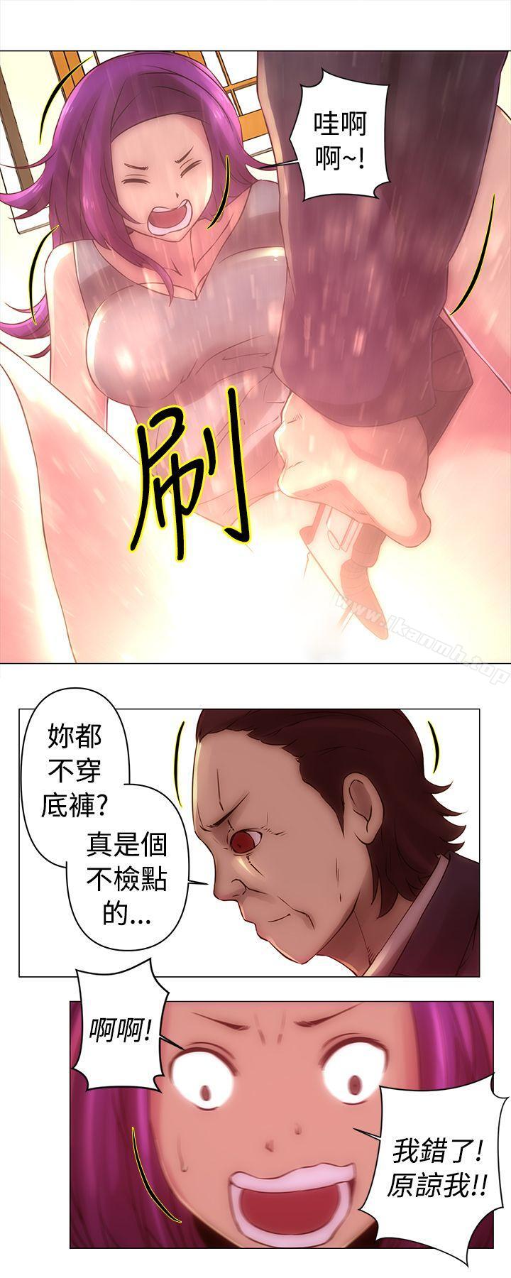 3P - Commission(完结)