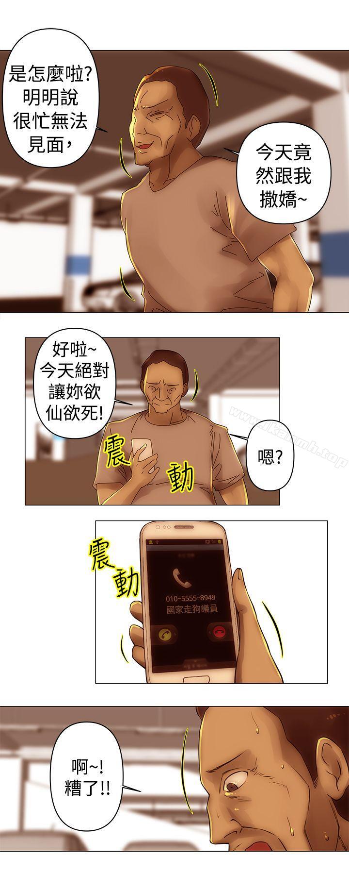 6P - Commission(完结)