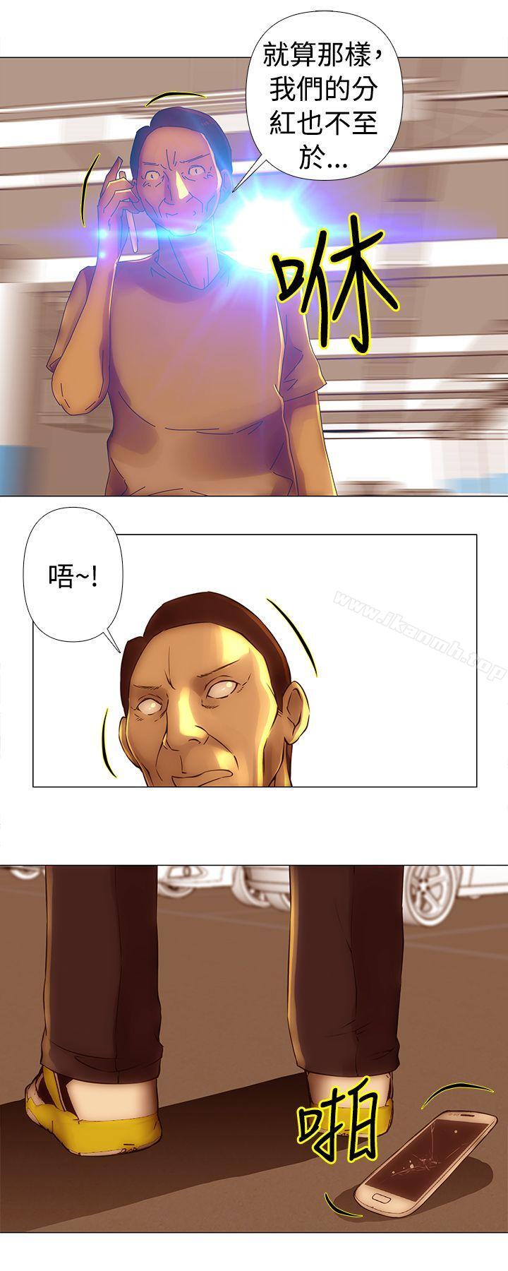 8P - Commission(完结)