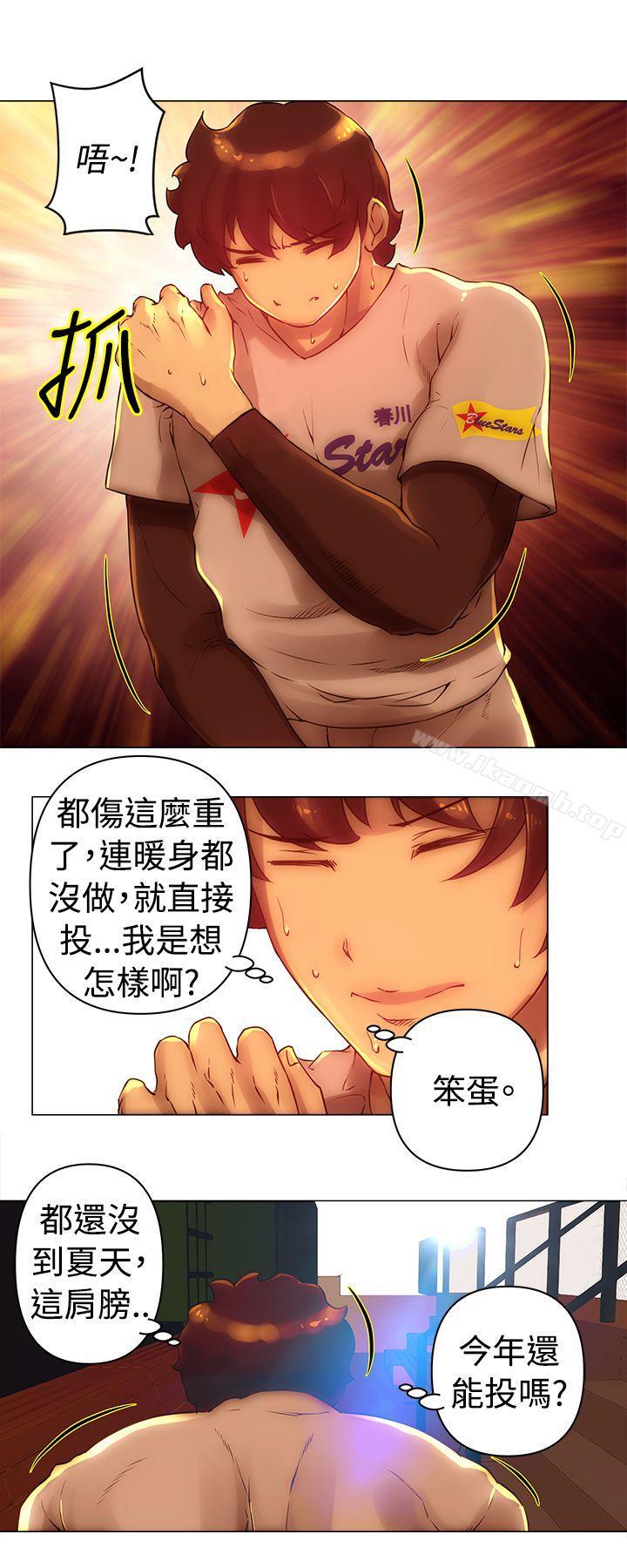 10P - Commission(完结)