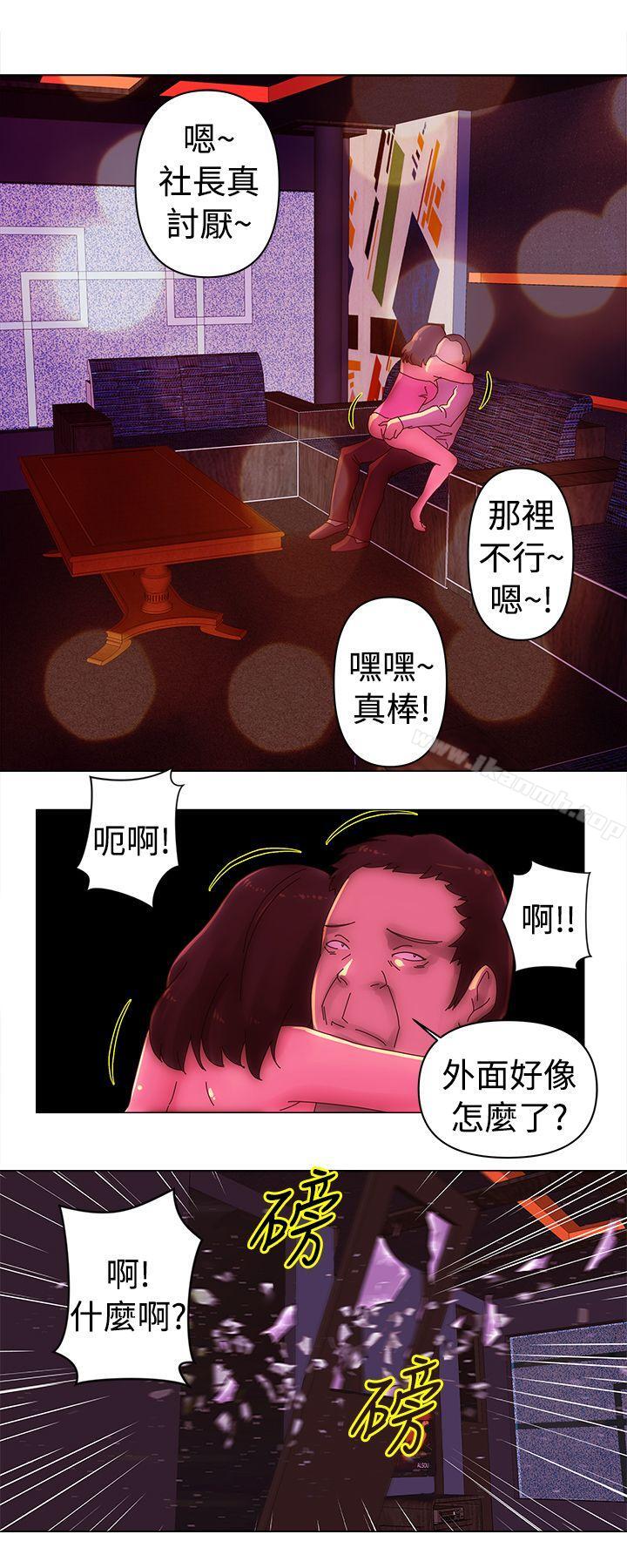 12P - Commission(完结)