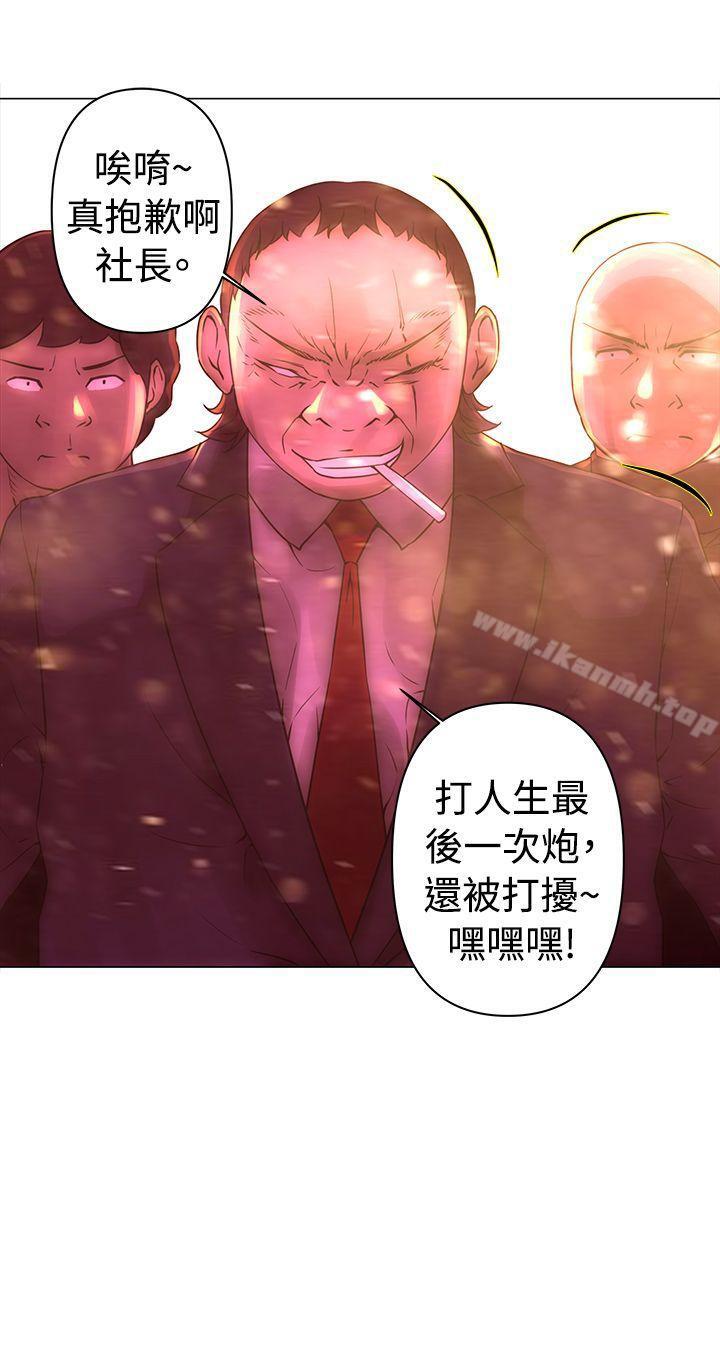 13P - Commission(完结)